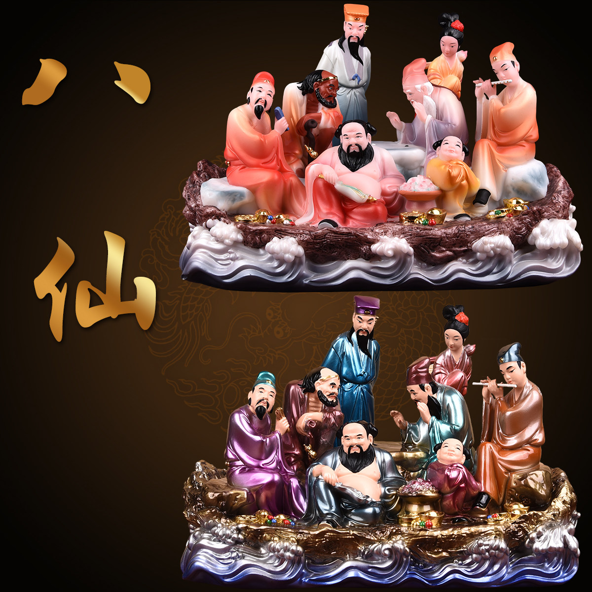 八仙过海神像摆件吕祖吕洞宾何仙姑铁拐李曹国舅汉钟离神像汉白玉