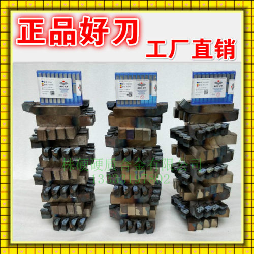 焊接车刀90度外圆钻石正品好用