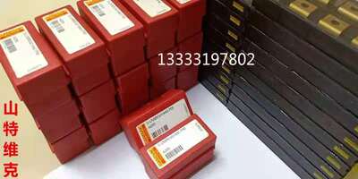 正品好用轮毂刀片山特维克实惠