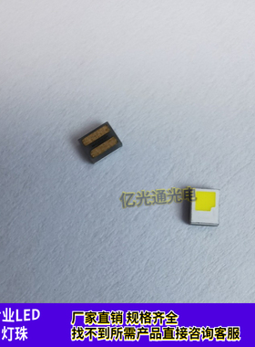 欧司朗2016正白色5W贴片2脚进口高亮LED汽车光源 前照灯珠1500ma