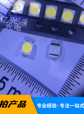 正白光1210贴片LED高亮发光二极管3528白色灯珠3-9lm流明厂家直销