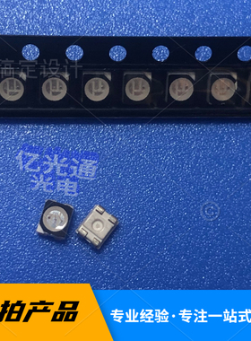 3528RGB高亮1210七彩红蓝绿全彩4脚共阳 缺口红色LED贴片灯珠包邮