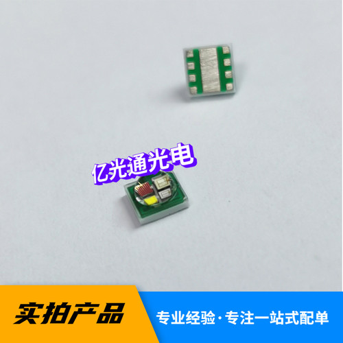 3535RGBW大功率舞台灯喷泉灯用全彩LED灯珠红蓝绿白四合一七彩4W