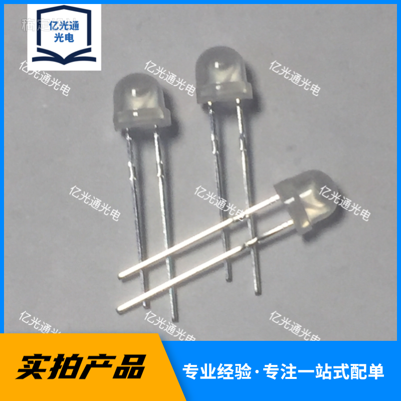 F5草帽 2V黄灯 led 指示灯 散光F5草帽雾状黄色灯珠 5mm黄光高亮