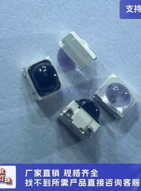 LED贴片4335红外940nm 球头光敏接收二极管语音遥控红外线接收管