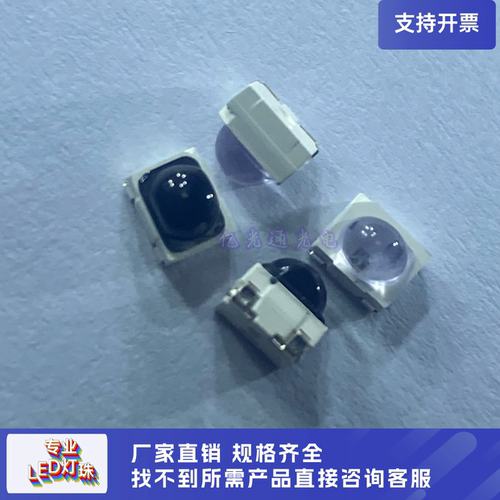 LED4335红外940nm光敏接收三极管
