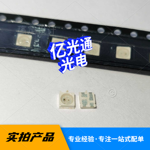 全彩 通讯 LED 点控灯珠，内置IC灯珠，SK6812mini-3535 全彩灯珠