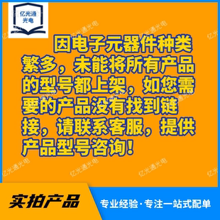 3mm 5mm多种元件包 LED灯珠发光二极管F3 F5红绿黄蓝白色直插灯泡
