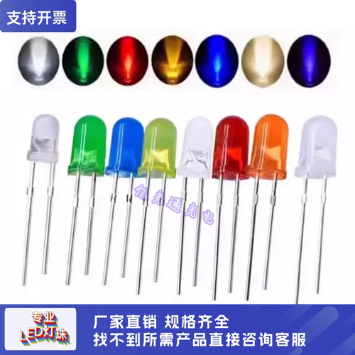 F35mmLED灯珠发光二极管灯珠