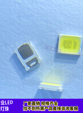 2835纯白色温6000-6500K正白光白灯LED灯珠高亮0.1W 3V贴片发光管