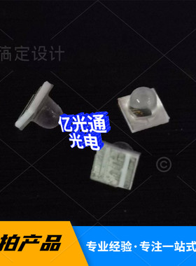 供应60度陶瓷3535大功率IR850nm 940nm小角度3W远红外led3535灯珠