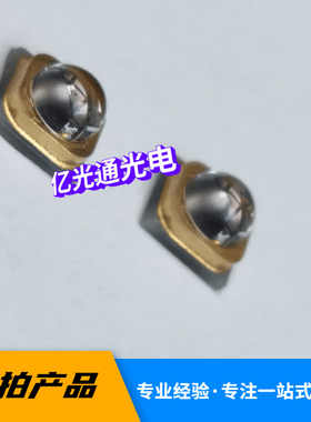 LG紫色光 3535灯珠 石英UVLED垂直芯片395NM黄曲霉毒素检测凸头灯