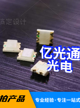 1209rgb全彩灯珠 共阴 共阳雾面1206RGB 3227雾状RGB七彩贴片led