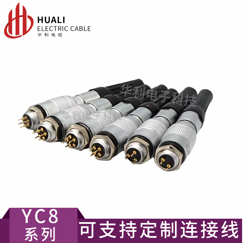 航空插头插座YC8-2 3 4 56P 7芯公头PCB插板母座推拉自锁快插接头