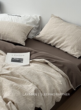 Layman 外行 【素写】ins简约条纹诧寂风色织提花纯棉条纹四件套
