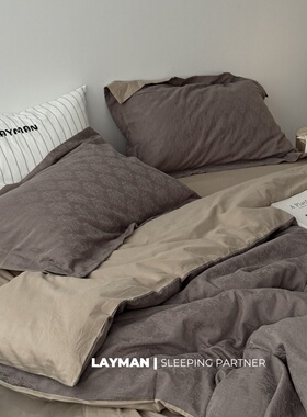 Layman外行 秋冬加厚纯棉小提花磨毛四件套全棉暖色中性床单被套