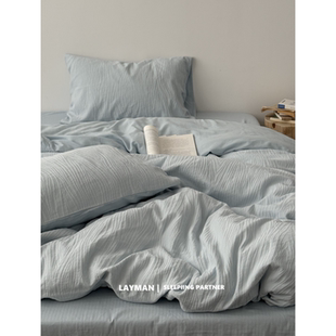 Layman外行 蓝色树皮纹纯棉提花四件套简约日式纯色床单被套双人