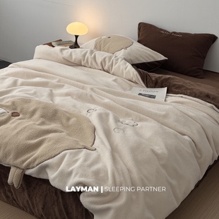 Layman外行 【黑莓猪仔】chao蓬咩羊绒牛奶绒四件套透气保暖加厚