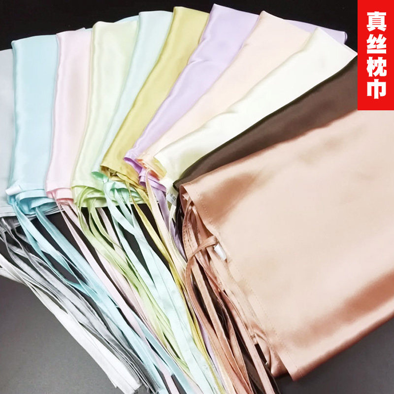 素色纯色素绉缎光滑柔软丝绸床品四季旅行单人用桑蚕丝纯真丝枕巾,床上用品,枕巾,淘宝优惠券,粉丝福利购,淘宝优惠卷