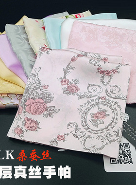 新品护肤素绉缎纯真丝提花手绢