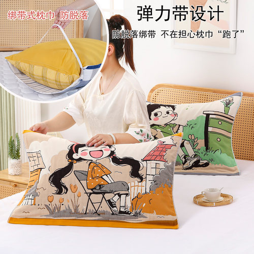 加厚纯棉纱布不滑落枕巾一对装绑带全棉成人枕头垫巾吸汗家用盖巾