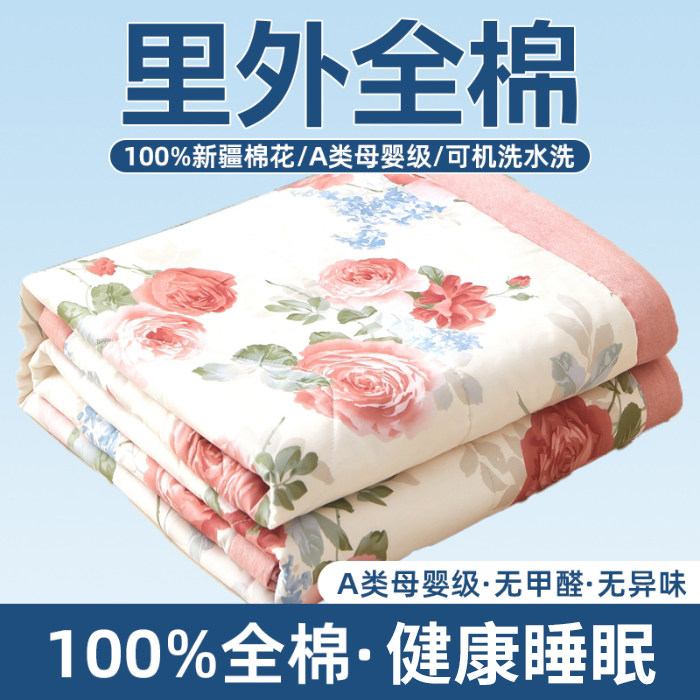 棉花被里外全棉夏凉被可水洗薄被子夏季春秋单双人纯棉空调被芯,床上用品,棉花被,淘宝优惠券,粉丝福利购,淘宝优惠卷