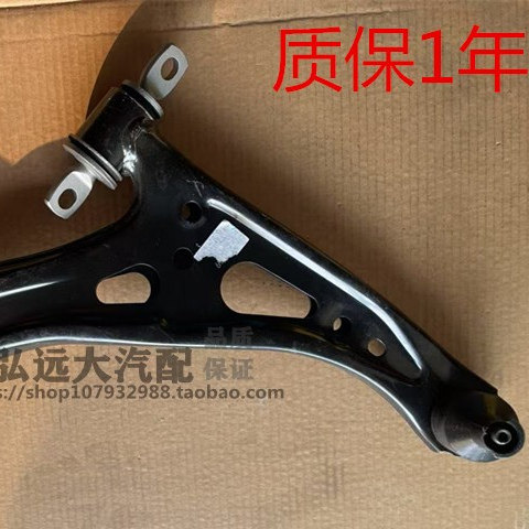 适用昂科威 下摆臂总成 前悬挂 下悬挂 下支臂 三角臂总成