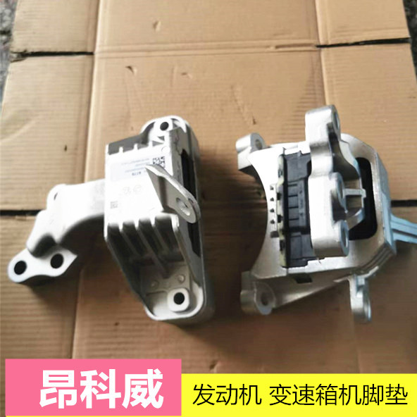 适用别克1.5T昂科威机脚垫