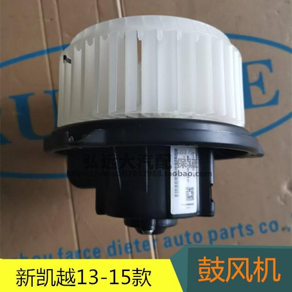 暖风电机英朗暖风电机鼓风机