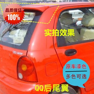 奇瑞QQ QQ3 QQ308带漆后尾翼 配件|msdalam kategori kereta/artikel/Fitting/Refit, bahagian-bahagian auto, Empennage/sayap Top - dari Buy2taobao.com untuk memberikan perkhidmatan ejen Taobao profesional membeli