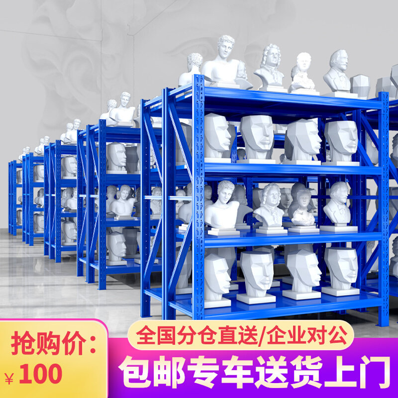 重型货架仓库仓储多层展示架家用储物架拆装4层500kg铁架子置物架