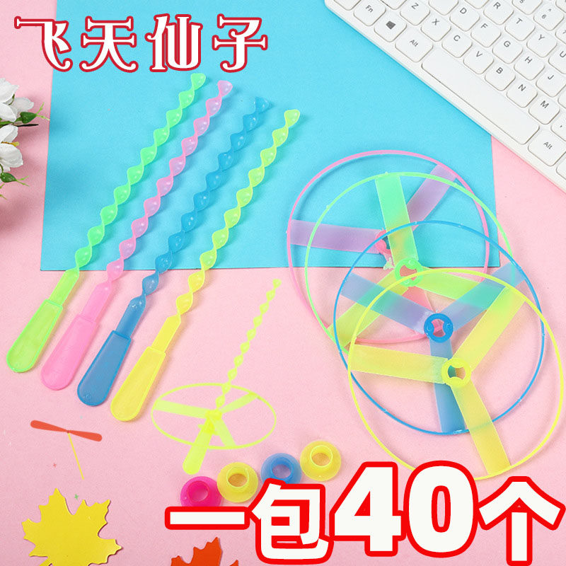 小学生奖励小礼品幼儿园儿童活动奖品赠送怀旧玩具小礼物一元以下