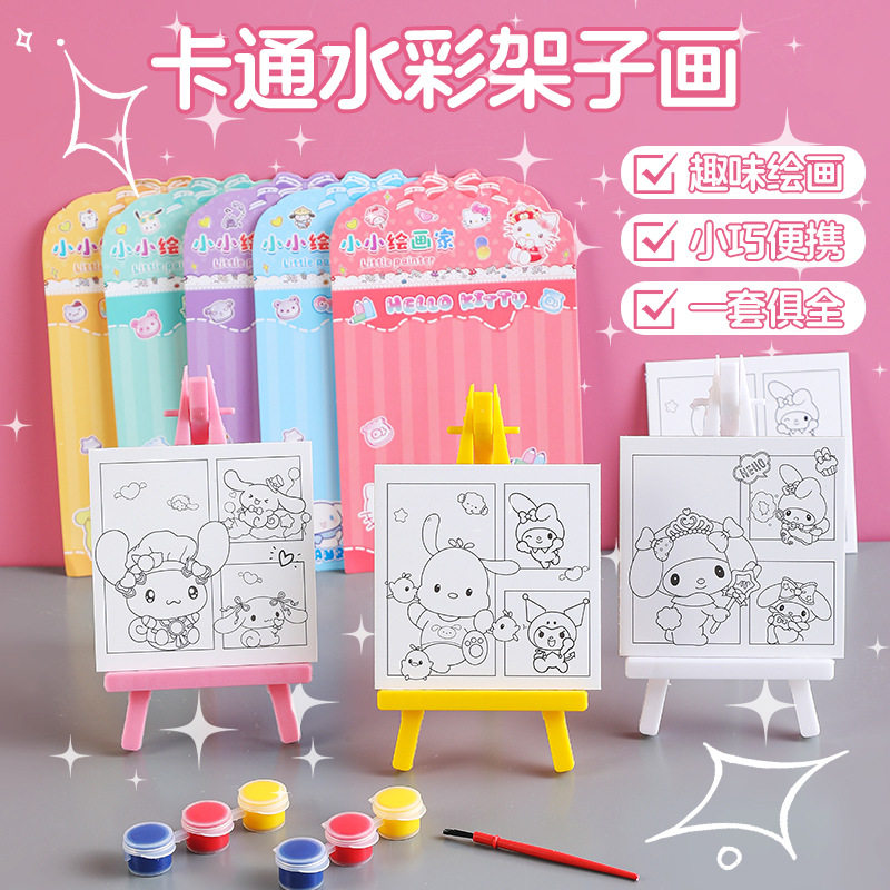 卡通桌面小画板儿童填色涂鸦绘画