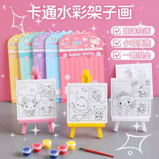 卡通桌面小画板儿童填色涂鸦绘画玩具幼儿园早教架子画学生小礼品