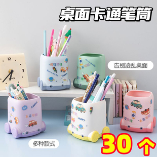 励志文字笔筒可爱小汽车笔筒学生桌面高颜值收纳笔桶个性笔筒文具