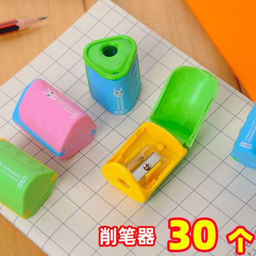 卡通削笔器小学生奖品