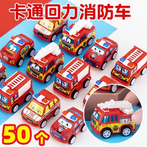 卡通迷你回力车小汽车创意儿童玩具消防车幼儿园男奖品生日小礼物
