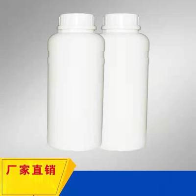 磷酸二苯异辛酯 增塑剂DPOP 1241-94-7 阻燃性增塑剂 100克/瓶