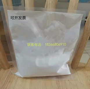 抗氧剂3114 三官能团受阻酚抗氧剂 高分子量 高熔点 低挥发 1千克