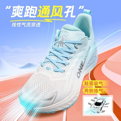 ONEMIX玩觅觅氧专业跑步鞋男防滑减震超轻慢跑鞋女轻便透气运动鞋