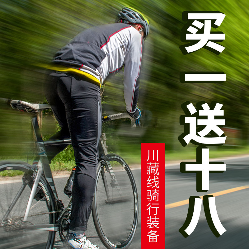 男女自行车碟刹铝合金车架碳架川藏线骑行装备套装山地车驮包货架