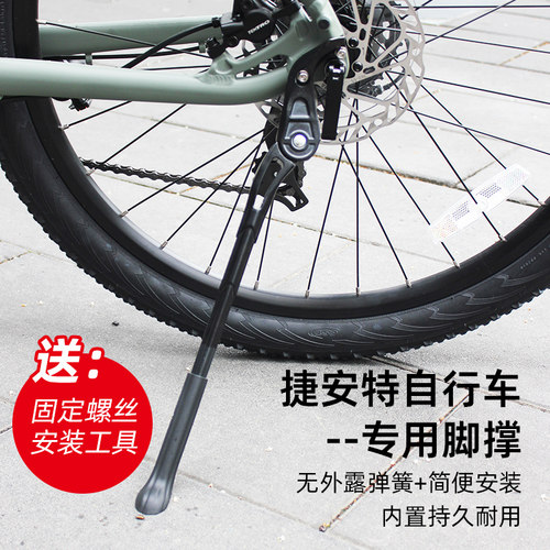 脚撑16/17/18款铝合金