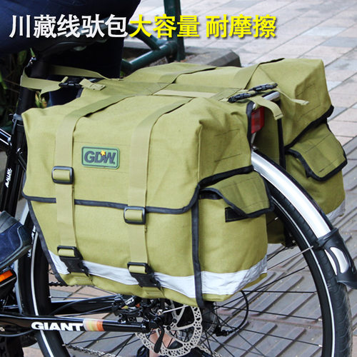 高大威驮包长途包防雨包大容积