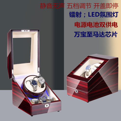 高光烤漆摇表器转表器SVICHEON