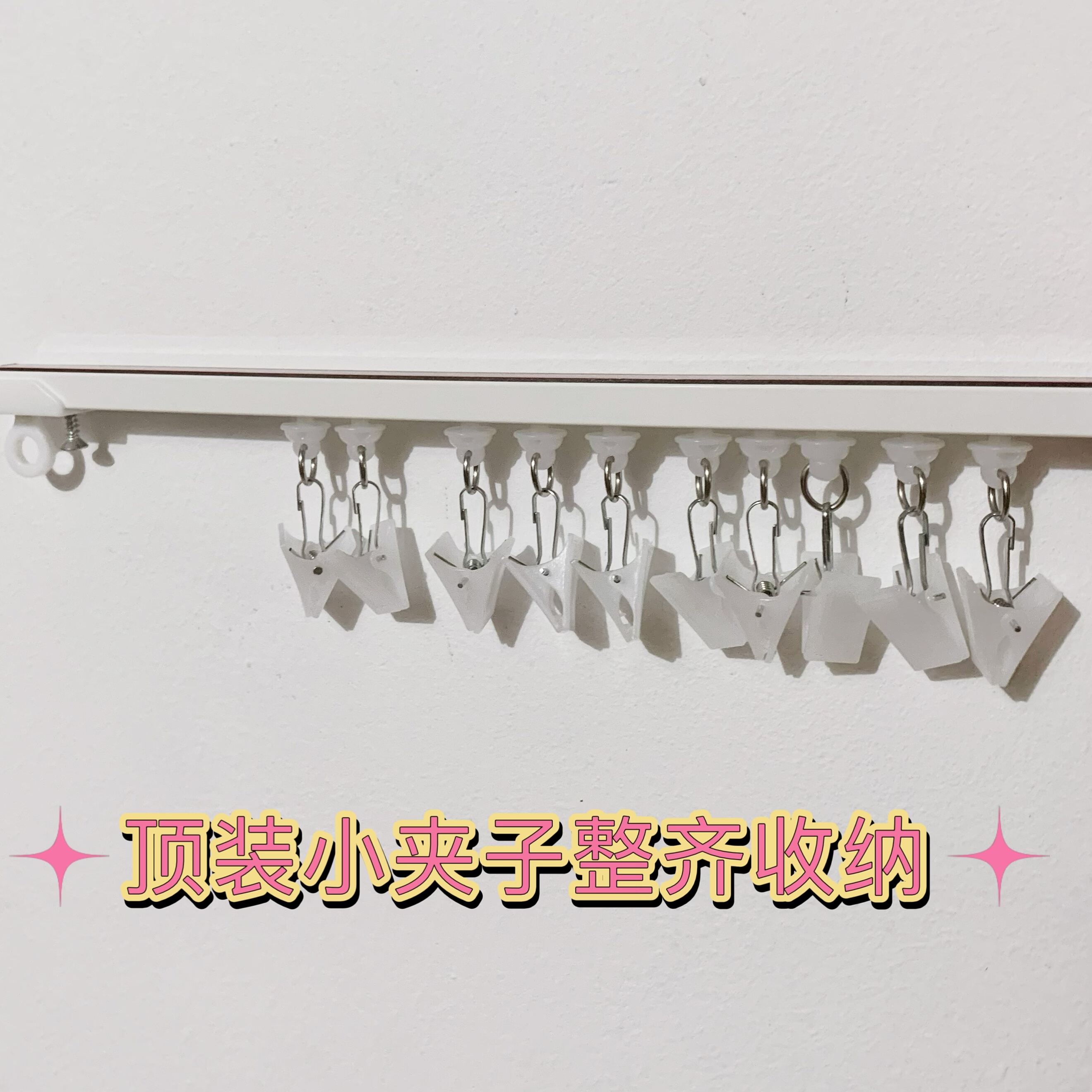 药膏收纳夹壁挂式涂抹乳膏软膏整理条柜门药品挂钩神器膏药置物架