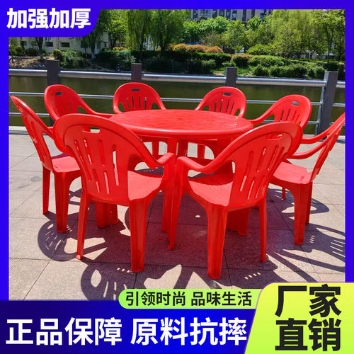 户外加厚塑料大排档夜市