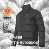 岩云户外防风保暖拒水鹅绒填充700蓬男款 鹅绒羽绒服羽绒衣外套