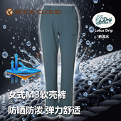 RockCloud岩云春秋款 户外运动登山郊游耐磨防泼水防风M3女软壳裤