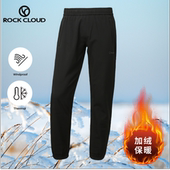 M1软壳裤 长裤 户外运动防风保暖防泼水加厚男士 RockCloud岩云新款