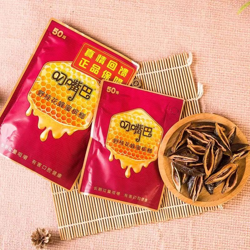和畅叼嘴巴50新品青果桂花蜂蜜原装正品槟榔野桂花蜜新鲜湖南批发